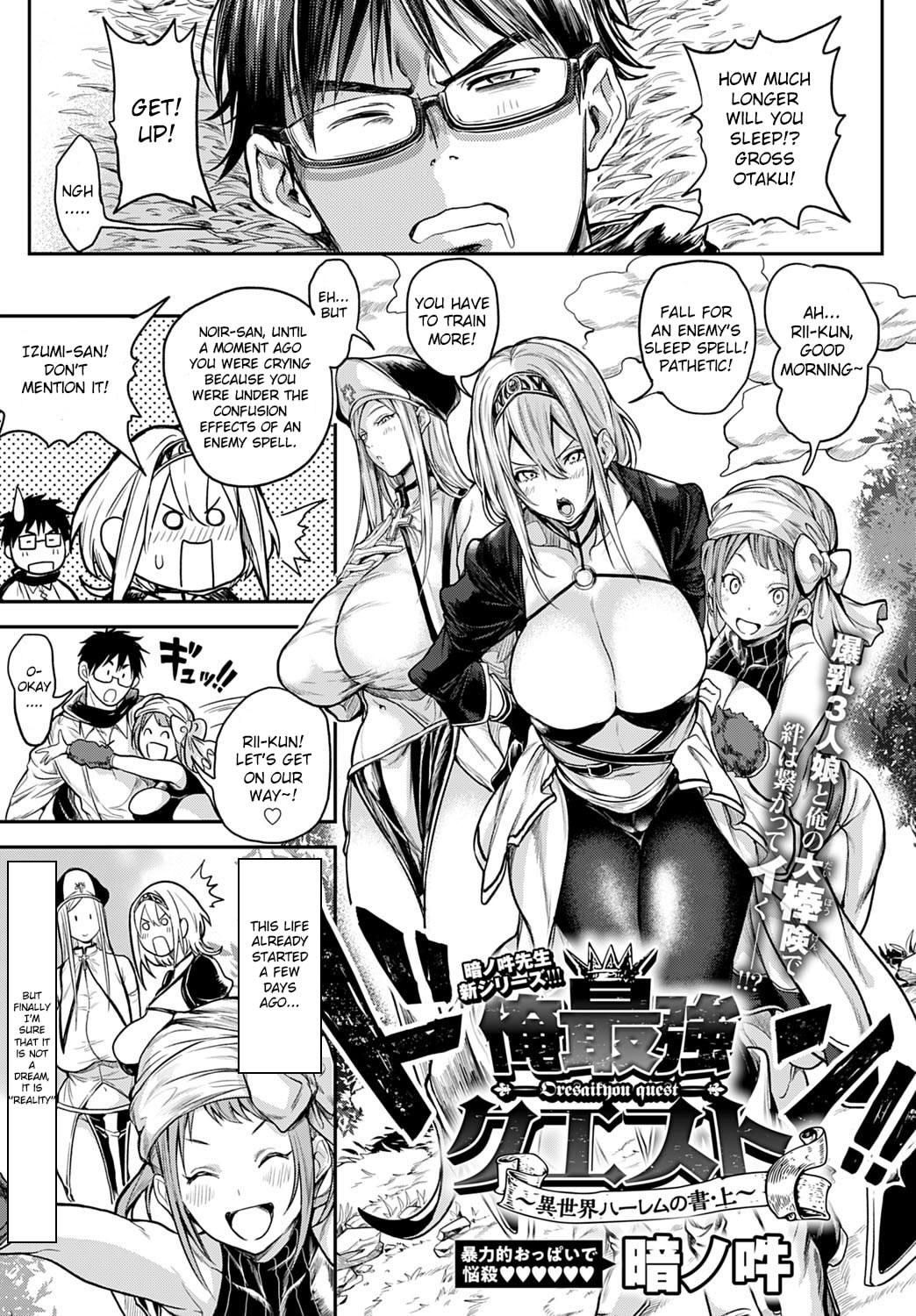 Hentai Manga Comic-My Story With My Harem In Another World Ch. 1-Read-1